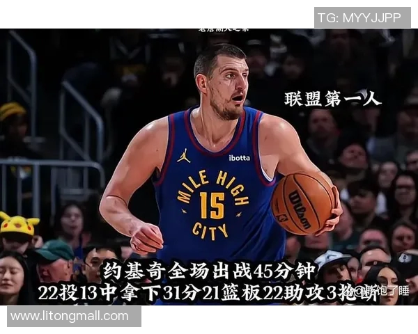 约基奇三双32+14+14率掘金四连胜稳居西部第三，掘金团队配合展现统治力