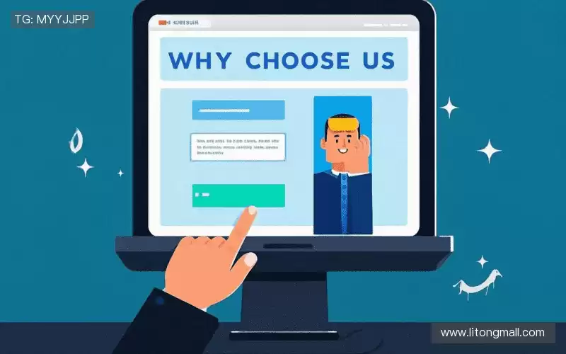 为什么选择我们？